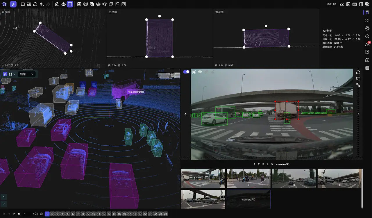 Annotated video frames showing vehicle movement across time
