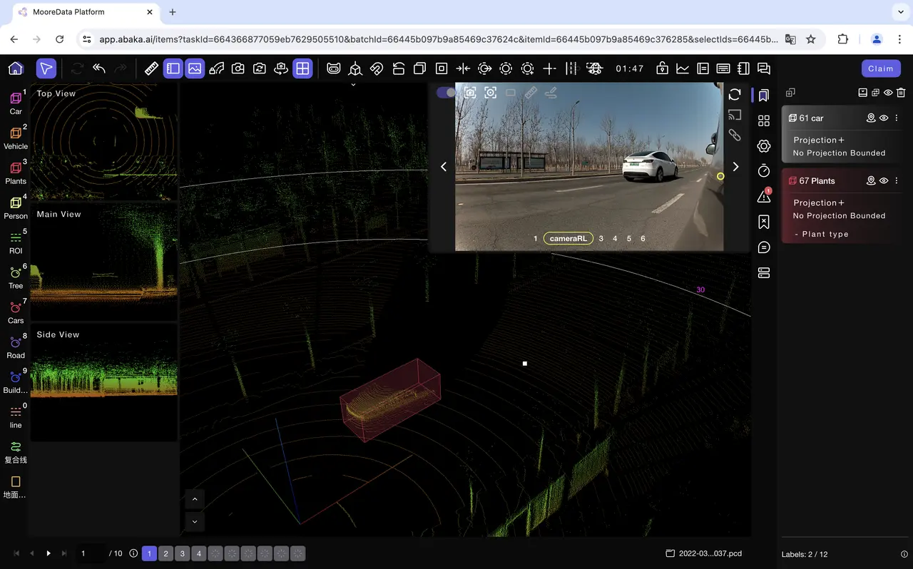 MooreData Platform -Point Cloud Annotation MooreData Platform -Point Cloud Annotation
