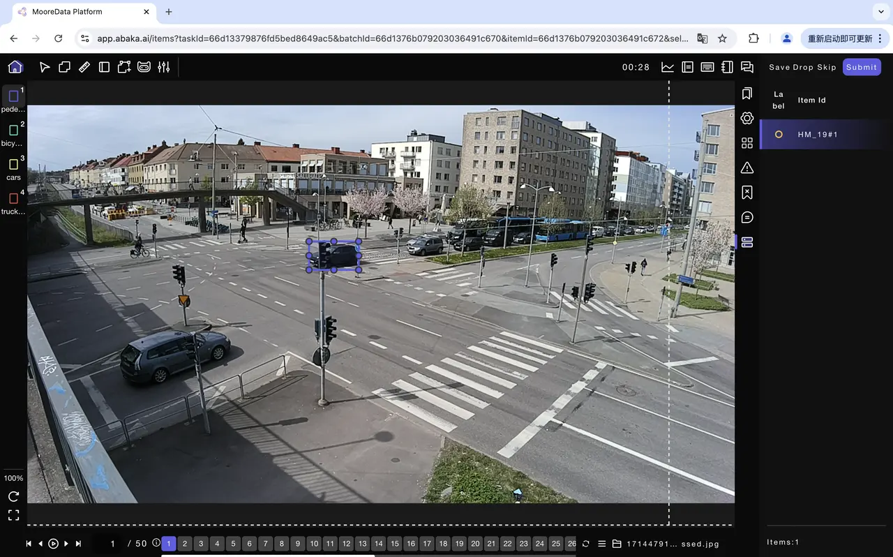 MooreData Platform - Image Annotation MooreData Platform - Image Annotation
